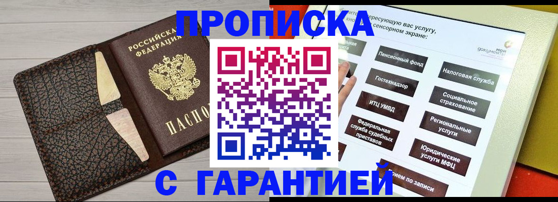 найти адрес прописки в Юрьев-Польском